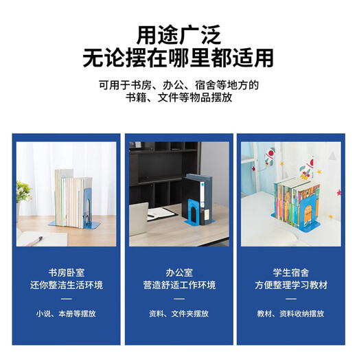 
Deli Stationery Book Stand Book Blindrical Iron Bookshelf Bookshelf Bookshelf Relay Bookshelf Retractable Simple Creative Books Separator Bookshelf Table 9272 Black (175mm Height)/2 pieces