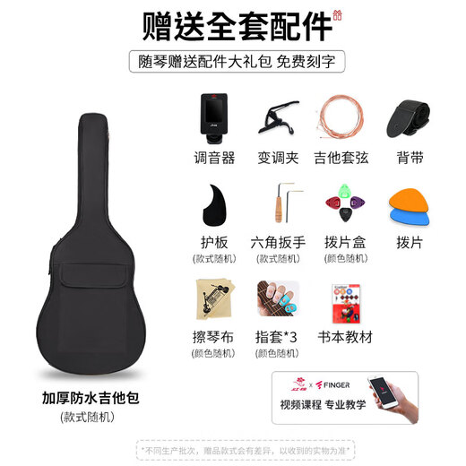 lindesay ukulele red cotton guitar for beginners for girls for boys and children [36 inches] SD-226 rounded corners [spruce sheet]