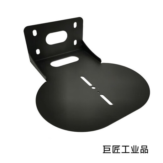 Customized universal camera bracket wall-mounted camera wall-mounted base remote video conferencing lens tray X-01