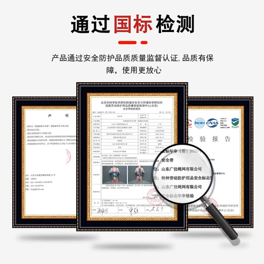 Guangjia five-point safety belt national standard safety rope high-altitude operation full-body safety belt Jingcang Sufa double large hook 1.8 meters