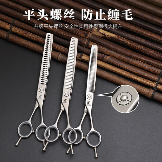 Piperon Professional Pet Scissors Set Straight Cut Curved Scissors Teeth Scissors Fish Bone Scissors Dog VIP Teddy Bichon Beauty Trimming Scissors 7-inch Curved Fish Bone Scissors