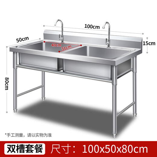 304 stainless steel vegetable sink commercial thawing three buckets hotel sink simple laundry pool school three sinks 2 pools double pool 100X50X80cm 1.0 thick