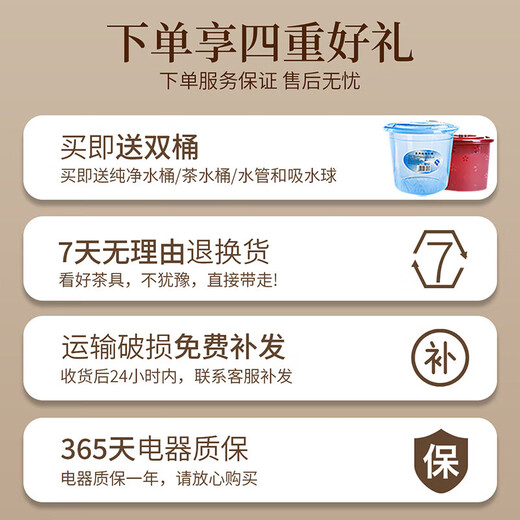 Chuwu solid wood tea tray fully automatic all-in-one kettle kung fu tea set set for home living room office high-end tea table