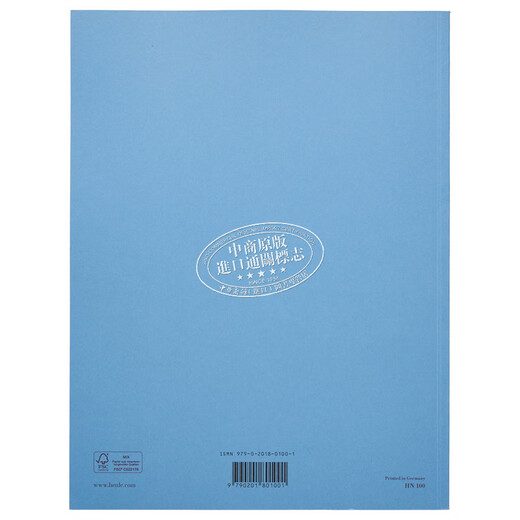 Henle Original Bach British Suite BWV 806-811 Piano Solo dedicado Bach Englische Suiten BR HN100 IMPORTADO ARTE
