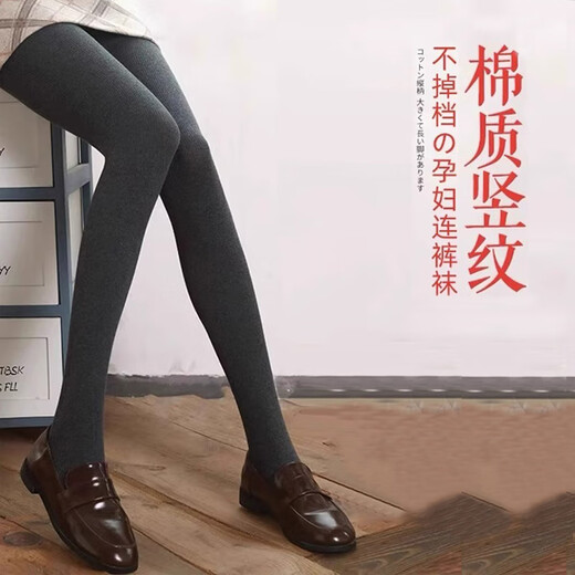 JOYNCLEON Maternity Leggings Winter Thick Leggings Pregnancy Plush Warm Pantyhose Black Foot Jyw172729