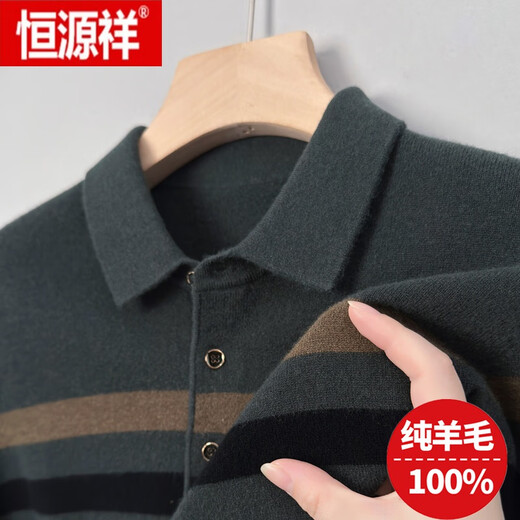 Hengyuanxiang Solid Color Wool Sweater Men's Thick Autumn and Winter Collared Men's Sweater Thickened Warm Sweater Winter Dad Men's Clothing 1308 Cloud Gray Upgraded Pure Wool 3XL (190) Recommended weight range 175-190Jin Jin is equal to 0.5 kg