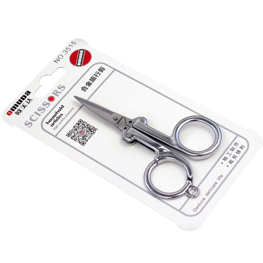 Petits ciseaux de voyage pliants en alliage d'acier inoxydable, ciseaux de pêche compacts pour voyage et maison, argent 3515, nouvelle collection