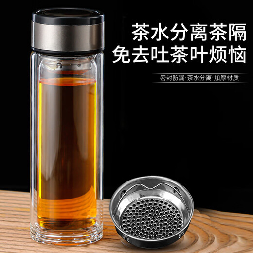 Jingdong logistics distribution high borosilicate double-layer glass large capacity tea cup water cup tea water separation double-layer thickened tea cup 350ml 1 piece