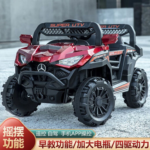 Raft core children's car can seat adults, extra large four-wheel drive dual battery, large Mercedes Benz children's electric car, four-wheel remote control off-road, large double door - factory direct sales - 1-7 years old, low model wheel - without battery - cannot sit