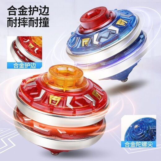 
Benben Beibei genuine wartuo double super toy boy magical alloy explosion gyro magical integrated light pull rope gyro pulse ice soul blue [alloy version] one shot one tuo
