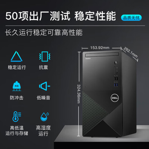 
Dell (DELL) achieves 3890 upgrade model 3910 commercial office desktop computer learning financial stock trading host complete set single host + 23.8-inch high-definition monitor i7-12700 16G 1TB solid state custom