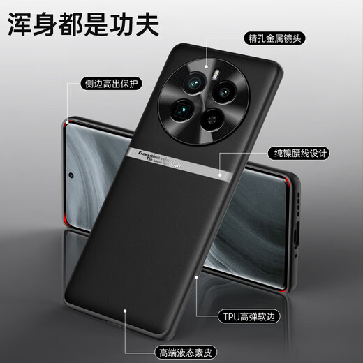 源与 适用真我GT5Pro手机壳液态素皮RMX3888简约拼色全包防摔磨砂男女款商务轻奢保护后壳 【蒂芙蓝-纯镍腰线款】丨高端液态素皮 Realme真我GT5Pro