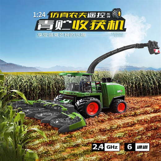 Angmu conveyor belt model remote control harvester children's toys electric agricultural vehicle model car sprayer electric agricultural vehicle