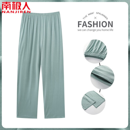Antarctic pajama pants men's summer thin casual lazy home trousers spring and autumn loose home trousers student anti-mosquito pants gray XL recommended 120-160Jin [Jin equals 0.5 kg]