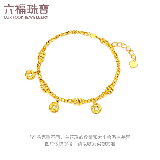 
Liufu Jewelry is full of money and lots of copper coin pendant gold bracelet shattered ice gold bead bracelet priced L19G0002DS 10.26 grams (including labor cost 1,047 yuan)