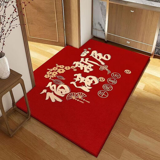 Xinlin Fuman New Home Entrance Floor Mat Entry Floor Mat Moving New House Move-in Entrance Door Festive Red Carpet Mat Housewarming Joy ///Vertical Version 140*200cm