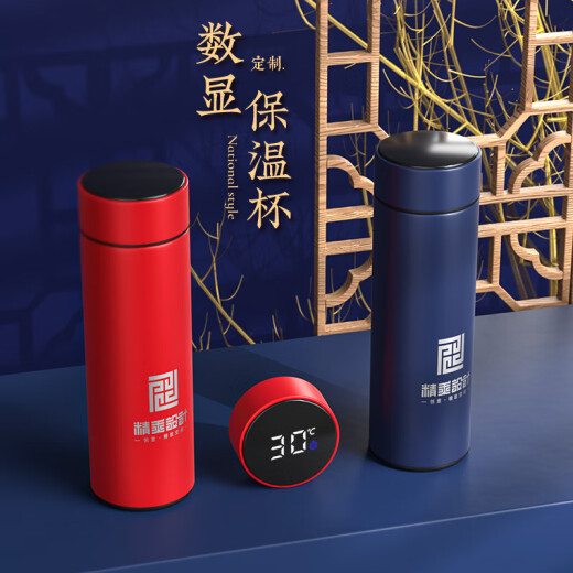 宠哲伴手礼商务礼品定制实用公司周年保温杯套装企业会议活动纪念品 蓝-祥云本+签字笔+保温杯+雨伞