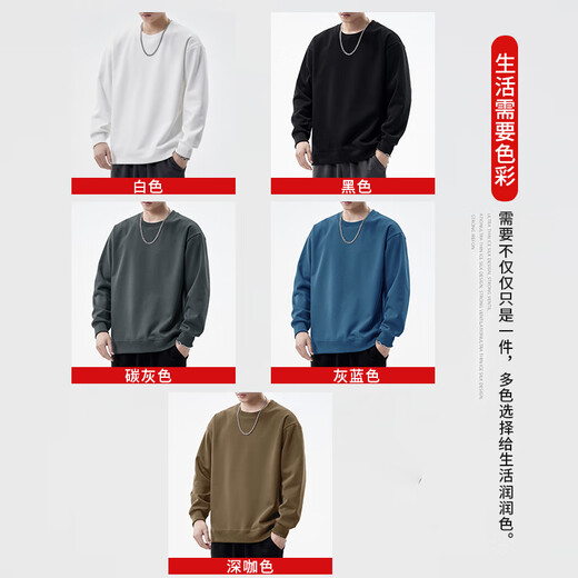 Cotton American 420G heavyweight long-sleeved T-shirt men's spring and autumn loose sweatshirt white plus velvet bottoming shirt white regular 320g XL (130-155Jin Jin equals 0.5 kg)