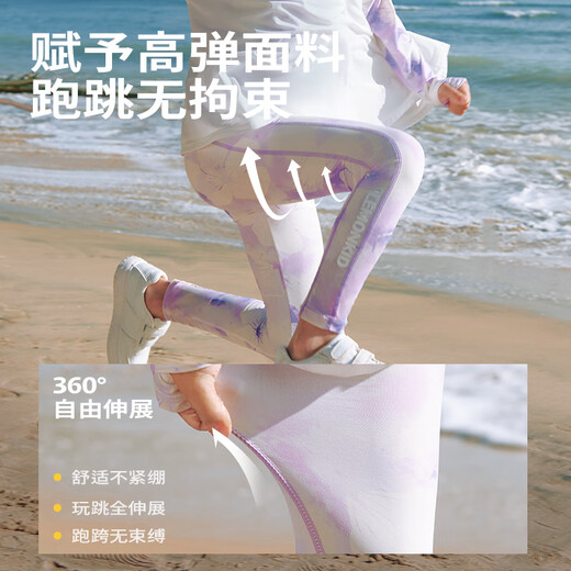 Lemonkid children's tight sports pants girls yoga summer stretch ice sunscreen light and quick dry wind chime flower purple 130