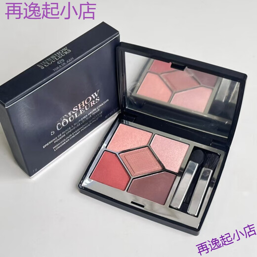 
Dijia five-color eyeshadow palette 429#689#743#279#343#649 Brightening ladies eyeshadow palette 279