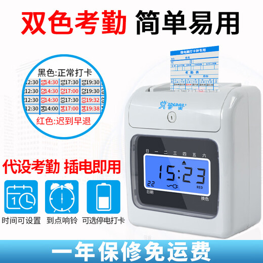 ASISTENCIA DE LA MÁQUINA DE VIAJE Máquina Máquina Tista Tista Tarjeta Compañía Empleado Smart Smart-In Smart-In Smart Machine Asistencia Máquina de la máquina Clave gratuita S15810 Digit Tarjeta de tarjeta + 50 tarjetas
