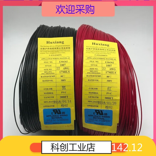 PUPAN Zinnspeicherte normale Standard UL American Standard Line 1007/1015/15696/4 // 0/18/16/14/8a 1007A035 Quadratmeter
