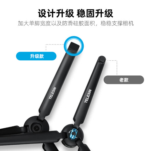 TELESIN adapts to DJI pocket3 tripod gopro12 13 accessories DJI action4 5pro base aluminum alloy sports camera tripod 1/4 screw interface