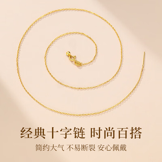 Zhenshangyin Chine Gold Collier en argent autorisé Collier de chaîne universelle féminine Pin Gold Colored Chain Chain Birthday Gift For Girlfriend