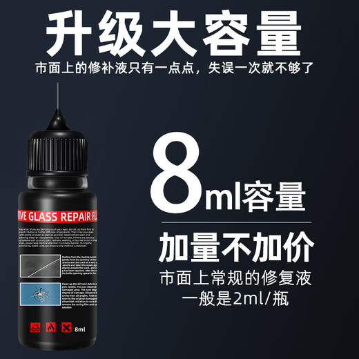 Serfeey car glass crack repair liquid front windshield crack repair scraper scratch crack reducing agent glue tool