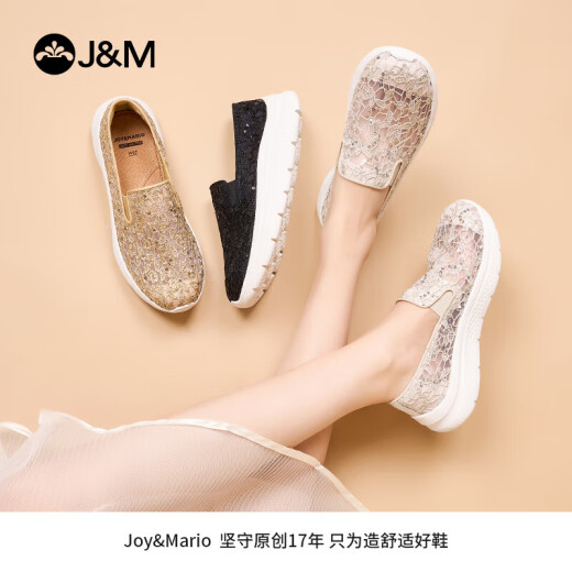 快乐玛丽（J&M）健步鞋女夏季中老年人透气软底防滑网面一脚蹬妈妈鞋 米白色 38 
