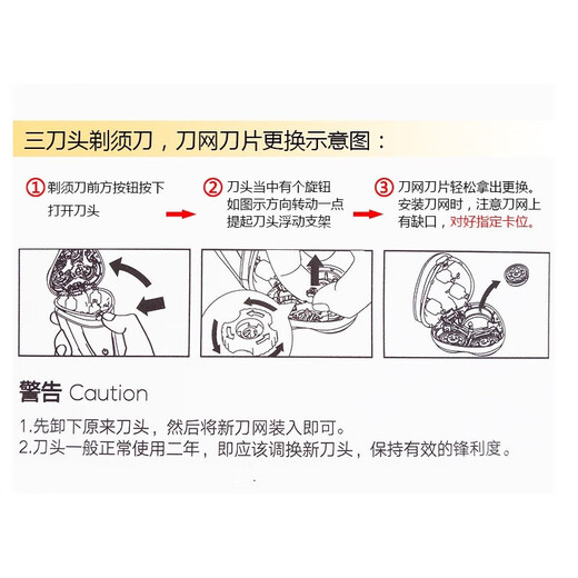 适配飞科FLYCO剃须刀刀头刀片刀网罩电动刮胡刀配件FS339 FS375 F 适配飞科FS966 FS967 FS968三个刀头