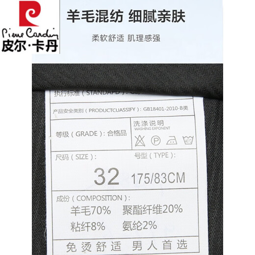 皮尔卡丹羊毛休闲裤男中老年秋冬季新款毛料男裤免烫商务条纹小西裤男 -9885浅灰条纹 【高档羊毛】 30 【腰围二尺三】