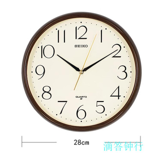 SEIKO Japanese Clock Mur