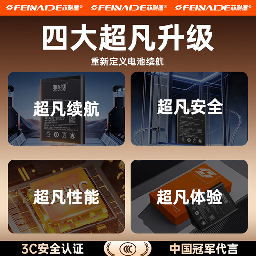 
Finede oppor17 battery cell phone R15 large capacity replacement oppo Reno5Pro+/R17/11S/4/ACE2/Findx3Pro/7Plus/6/8/9/10 Dream Edition [BLP689]oppoR15x/K