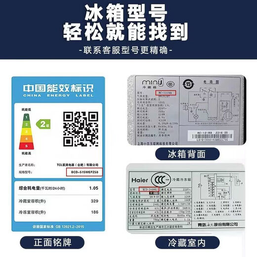 European and Liao Siemens special refrigerator seals, door strips, BCD door seals, magnetic universal replacement accessories, freezer door seam leather strips, suction magnetic strips, original pressure strip seals, upgraded strong magnetic models, upper door + lower door seals - leave a message model