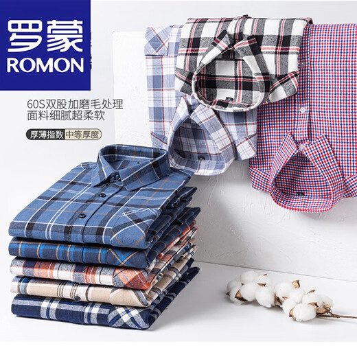 罗蒙（ROMON）春秋季纯棉男士长袖衬衫100%全棉长袖格子衬衣大码中年上衣爸爸装 863 43 建议155-170斤