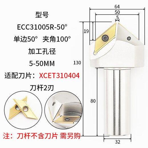 PHYLINA long edge chamfering tool holder ECC3100530 degrees 45 degrees 60 degrees 15 degrees 20 degrees chamfering drill XCET3100 tool holder X 15 ECC31005R*32-130*2T (10-24)