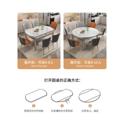
Mingfu Shizhen Dining table, household thickened rock slab dining table and chair combination retractable solid wood dining table square and round dual-use dining table 690#