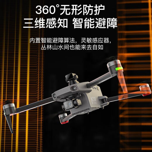 Keerhang obstacle avoidance drone K11 touch screen remote control professional aerial photography high-definition 20 kilometers digital image transmission drone 135 minutes battery life three-power gray