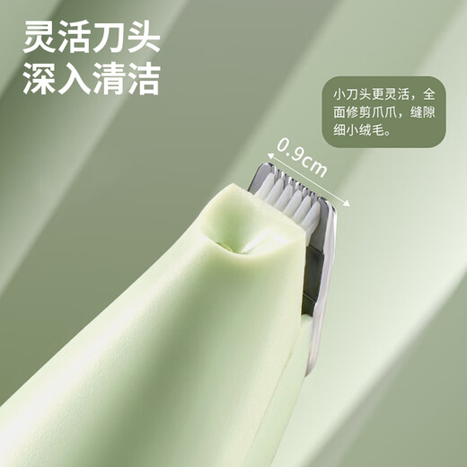 Yijan pet shaver electric clipper cat foot shaver dog hair shaver electric clipper electric hair trimmer