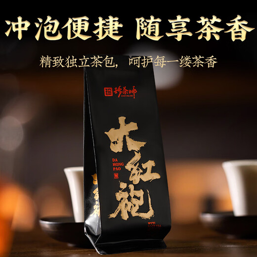 Zhenchashi Oolong Tea Wuyi Rock Tea Dahongpao Special 250g Boîte à feu moyen-feu Wuyishan Cinnamon Tea Brink
