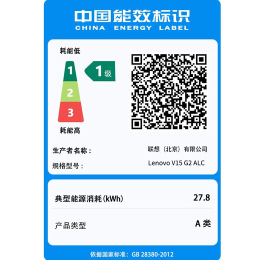 Ordinateur portable Lenovo 2025 Ryzen R7 subvention 20% haute performance G bureau conception de jeu dessin ultra-mince étudiant portable super ordinateur portable en option Yangtian V Xiaoxin Pro14 R5-7430U 16G de mémoire 1 To à semi-conducteurs V14 IPS écran full HD carte graphique haute performance nouvellement mise à niveau WiFi6