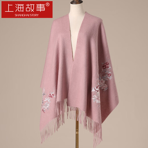 Shanghai Geschichte 100% Wolle bestickter Schal-Frauen Herbst und Winter warmes Schal Geschenkbox Geschenk für Menschen Schicke Neujahr Geschenke Geschenke für Mama und Älteste Goldene Skala Pfingstrose-Coralpulver