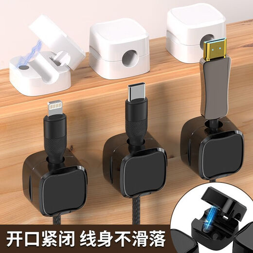Magnetic cable controller desktop wall-mounted mobile phone data cable fixer charging storage buckle wiring plug hook black 6 + white 6