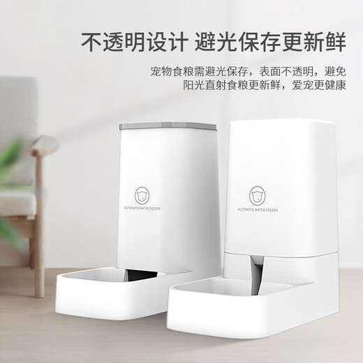 Fukumaru Pet Cat Dog Pet Automatic Feeder Large Capacity Dog Automatic Water Feeder Feeder Set Water Dispenser (Transparent White and Green)