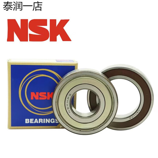 NSK高速轴承6200 6201 6202 6203 6204 6205 6206 ZZ DDU --6206DDUCM胶封