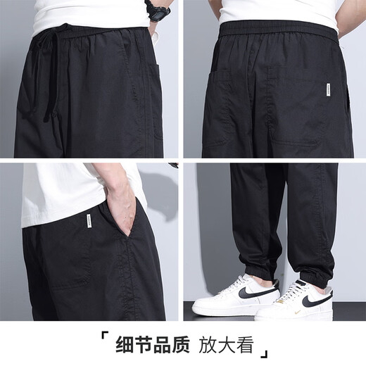 Naturkleidungsstil [Ice Seide Thin Style] lässige Hosen für Sommer Männer bequem und Everypic Ice Seide Hosen lose Harun Legging Hosen für Männer
