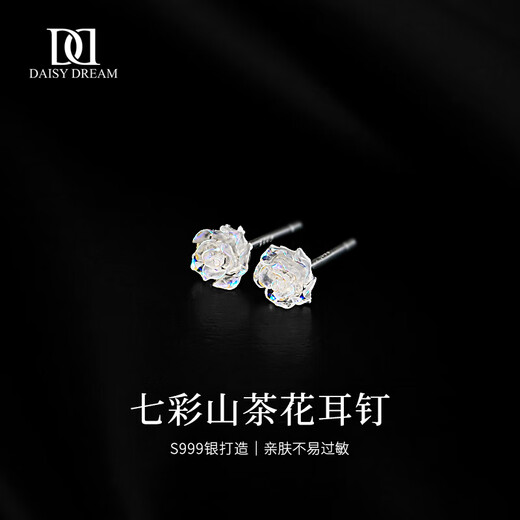 DAISY DREAMS 999 silver small colorful camellia earrings for women 2025 new hot style high-end earrings exquisite ear jewelry 999 silver colorful camellia earrings