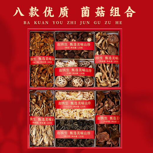 Caja de regalo de bucos zhao buceo