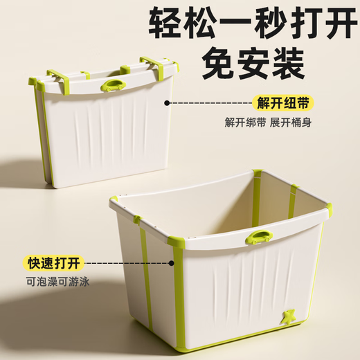 Benmai Baby Swimming Bucket para niños Bañera para bebés Bañera de bañera plegable Agrandado y elevación [plegamiento vertical] Green + Bath Tabures (bolsa de regalo)